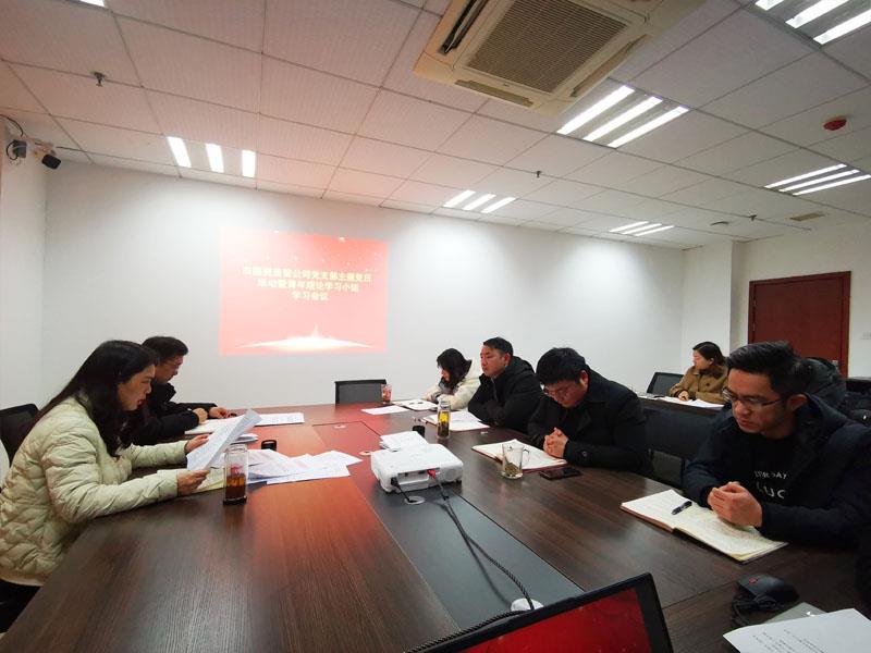 國資青年學習-2-23.jpg 國資青年學習-2-23.jpg