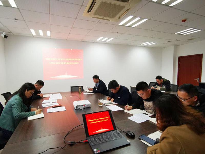 國(guó)資公司青年學(xué)習(xí)會(huì).jpg 國(guó)資公司青年學(xué)習(xí)會(huì).jpg