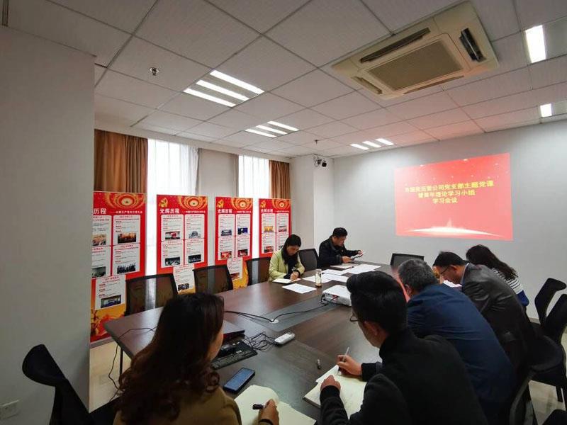 國資青年小組會.jpg 國資青年小組會.jpg