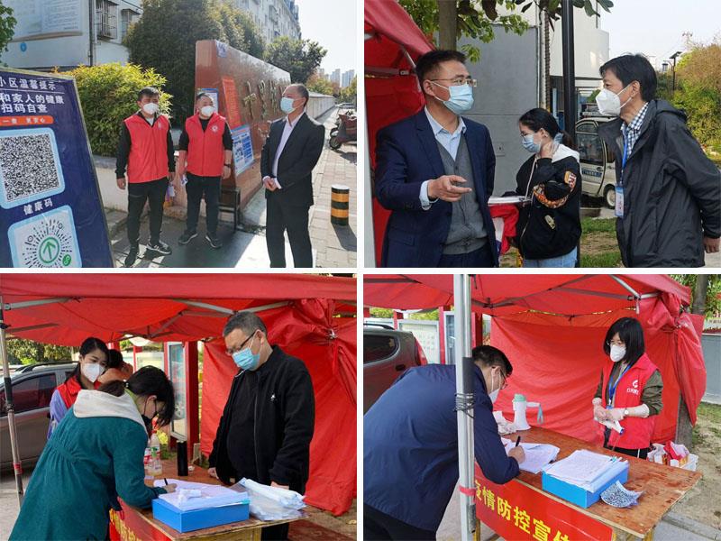 集團(tuán)疫情防控1#.jpg
