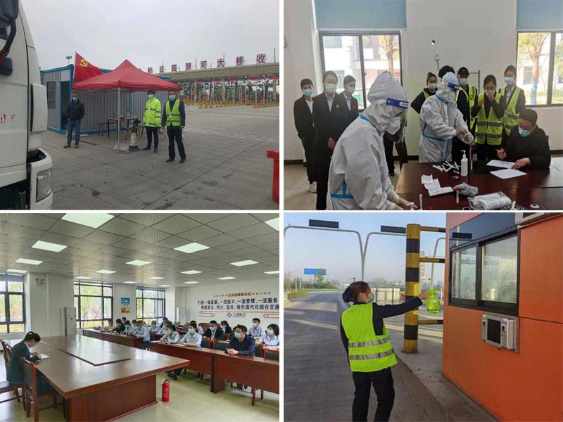 收費(fèi)站.jpg 收費(fèi)站.jpg