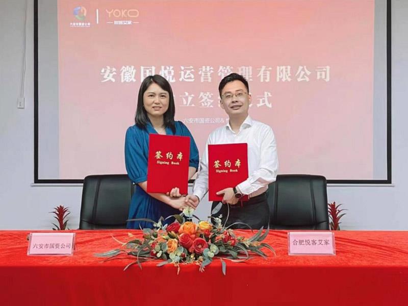 國(guó)資簽約儀-雙方交換簽約本.jpg 國(guó)資簽約儀-雙方交換簽約本.jpg